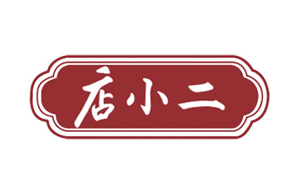 dian-xiao-er
